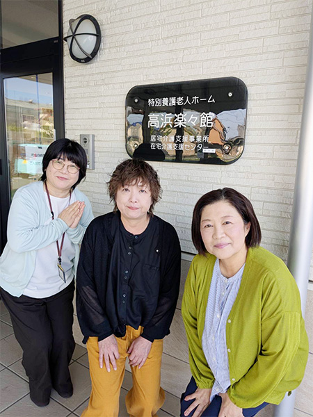 居宅介護支援スタッフ